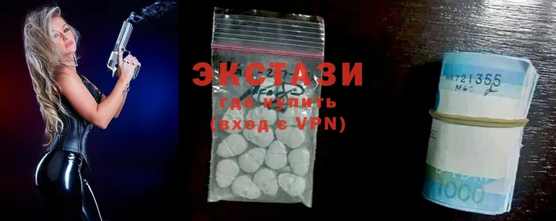 Экстази 280 MDMA  что такое   Новомичуринск 