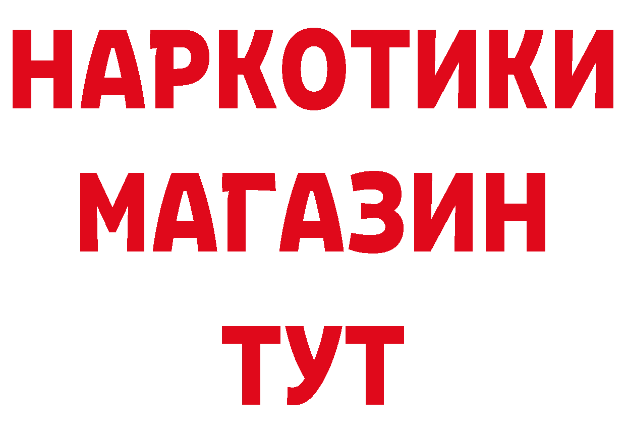 APVP Соль ТОР площадка гидра Новомичуринск